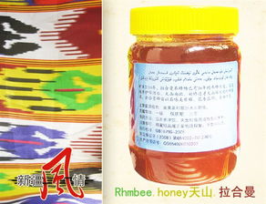 新疆特产蜜制品 伊犁拉合曼有机天然白蜂蜜500克